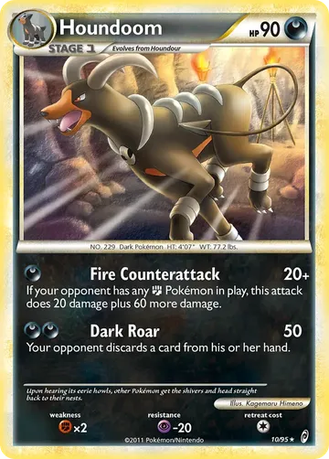 Houndoom 10 ₩43,525