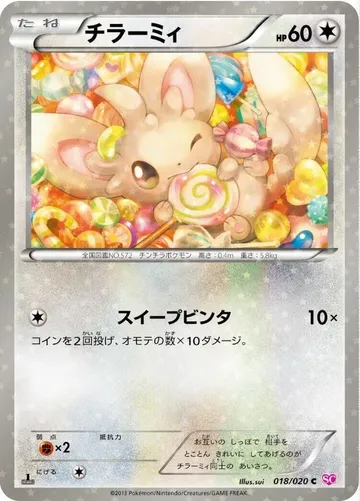 Minccino 18 $21.99