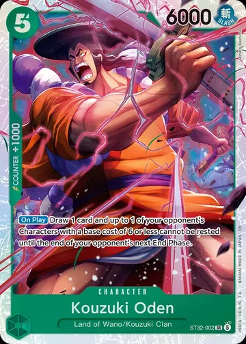 Kouzuki Oden ST32-002