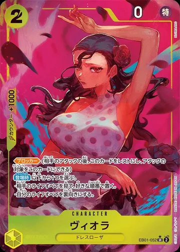 ヴィオラ EB01-052 · Parallel $3.67