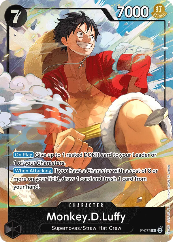 Promotion Cards 英語版 Monkey.D.Luffy P-075 · パラレル カード表面