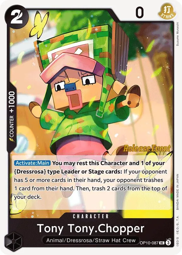 Royal Blood 英語版 Tony Tony.Chopper OP10-087 · プレリリース カード表面