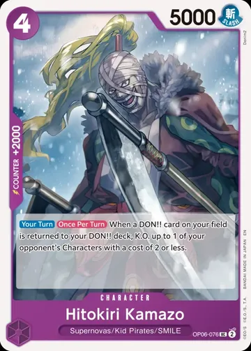 Hitokiri Kamazo OP06-076 · 재록 ₩94