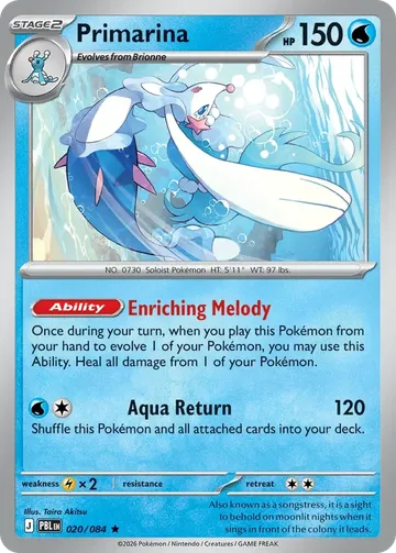Primarina 20 $0.26