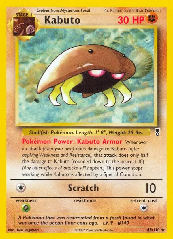Legendary Collection 英語版 Kabuto 48 カード表面
