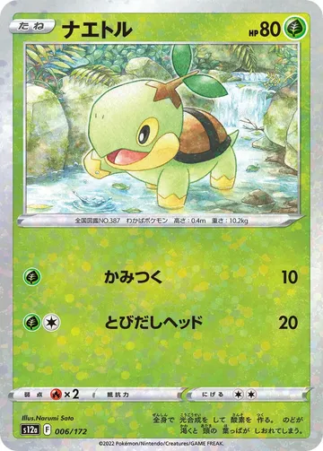 Turtwig - 006/172 6 · Mirror $6.33