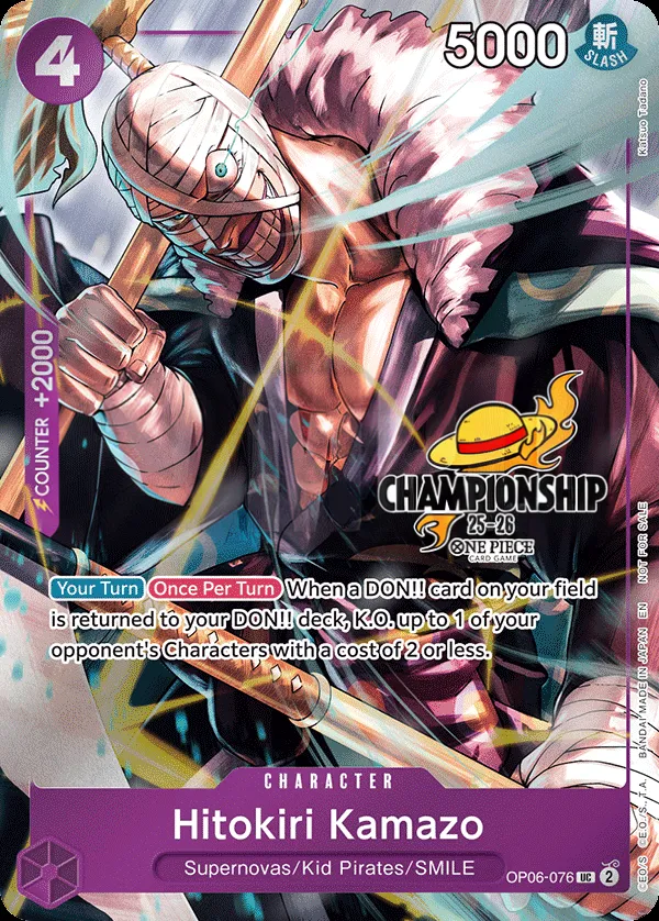 Wings of the Captain 영어판 Hitokiri Kamazo OP06-076 · 패럴렐 카드 앞면