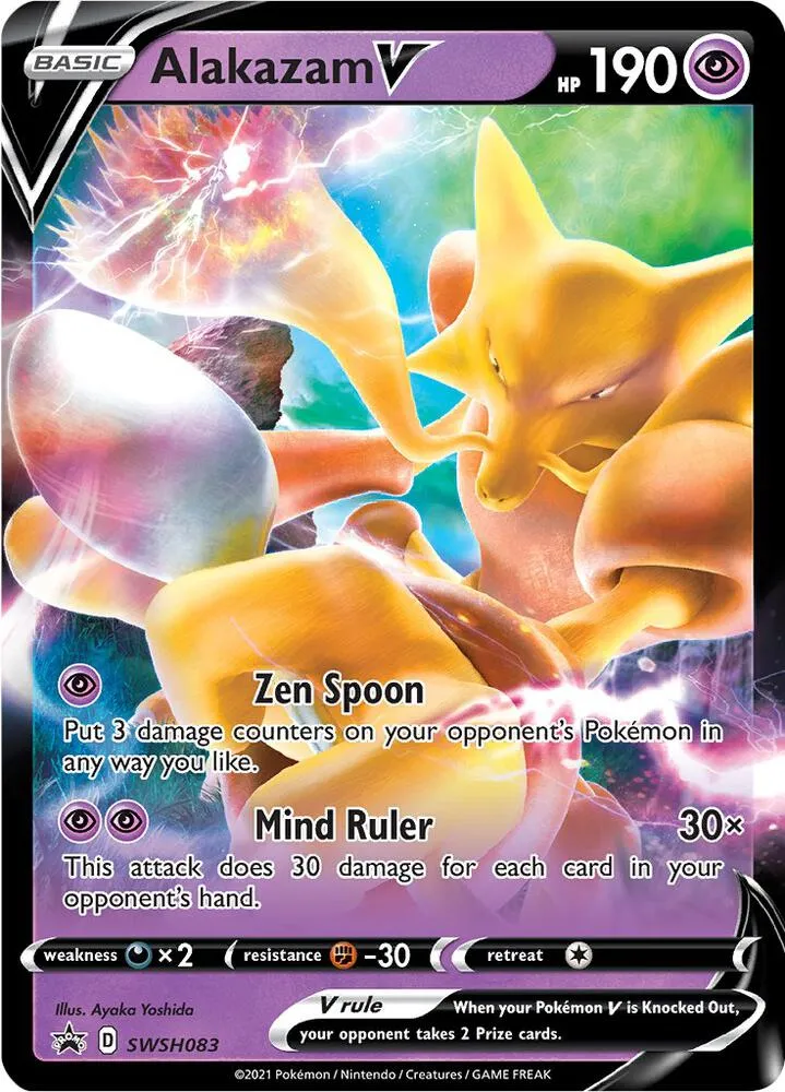 SWSH Black Star Promos 영어판 Alakazam V SWSH083 카드 앞면