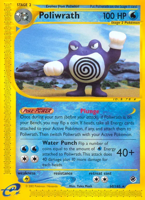 Expedition Base Set 英語版 Poliwrath 60 カード表面