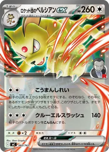 Team Rocket's Persian ex 560 $4.80