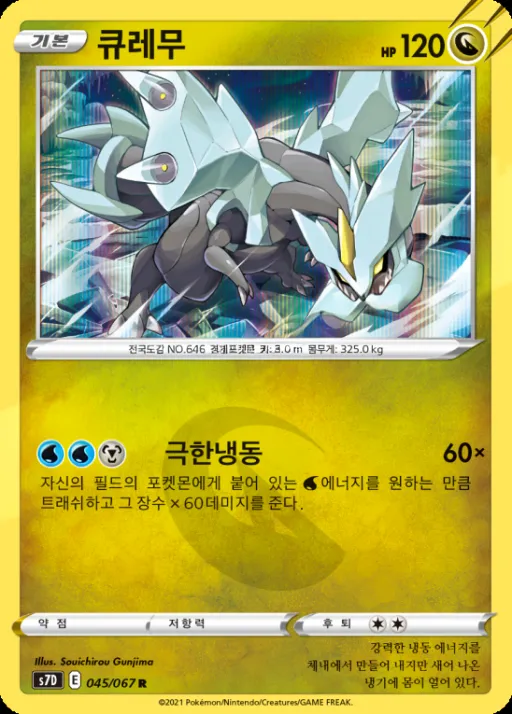 Front of 큐레무 45, 마천퍼펙트 Korean