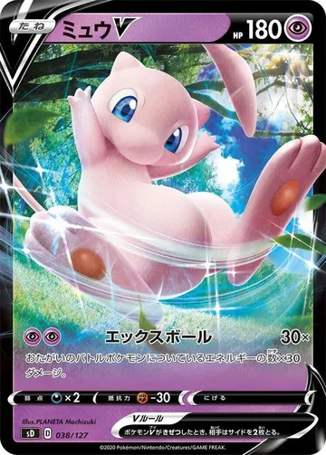 Mew V 38