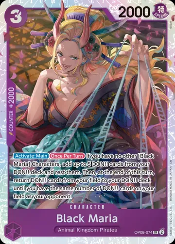 Black Maria OP08-074 · 再録 ¥103
