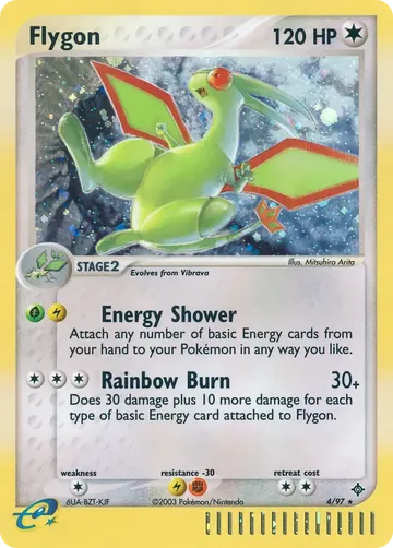 Flygon 4 ₩92,814
