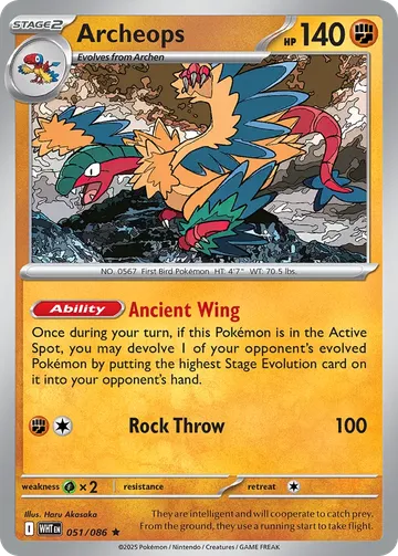 Archeops 51 ¥38