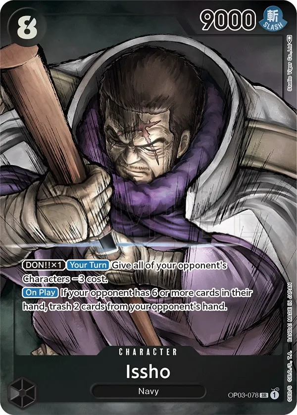 Pillars of Strength 영어판 Issho OP03-078 · 패럴렐 카드 앞면