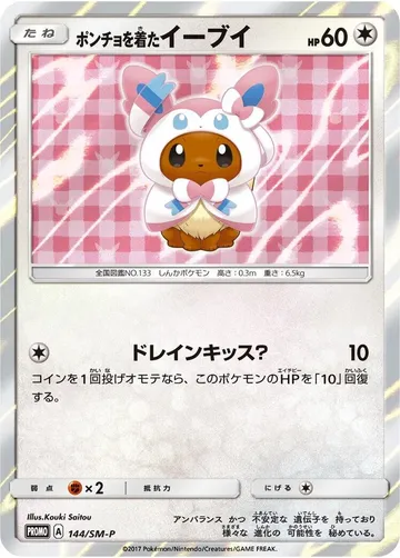 Poncho-wearing Eevee 144 $1,266.12