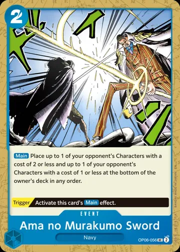Ama no Murakumo Sword OP06-056 · 재록 2 ₩80