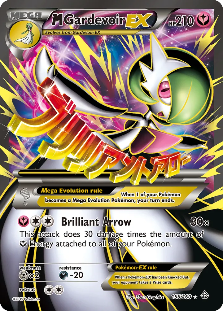 XY—Primal Clash 英語版 M Gardevoir-EX 156 カード表面
