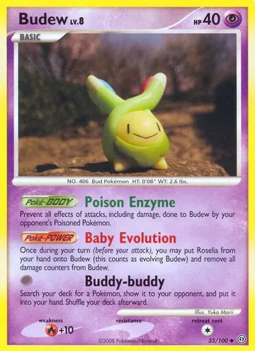 Budew 33 ¥1,635