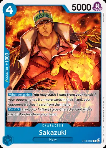 Sakazuki