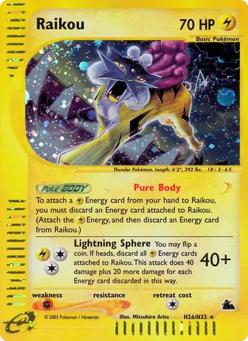 Raikou H26 ¥30,010