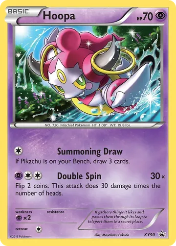 Hoopa XY90 ₩7,574