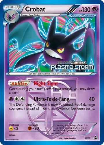 Crobat BW51 ₩45,978
