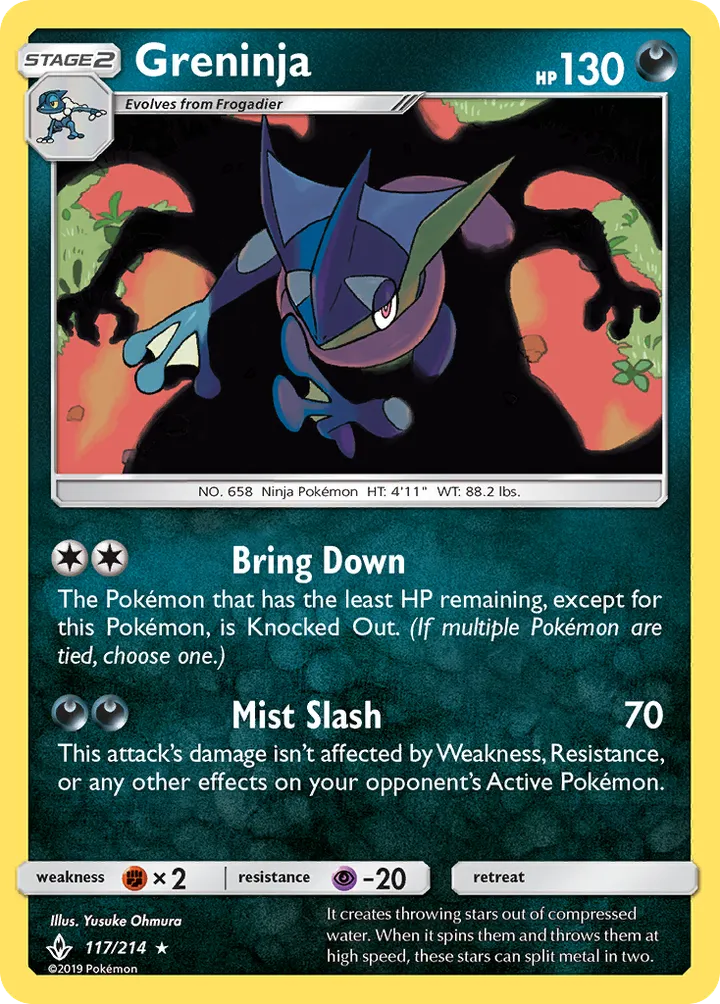 Sun & Moon—Unbroken Bonds 영어판 Greninja 117 카드 앞면