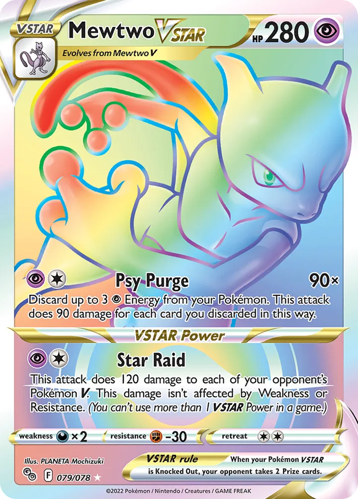 Pokémon TCG: Pokémon GO 英語版 Mewtwo VSTAR 79 カード表面