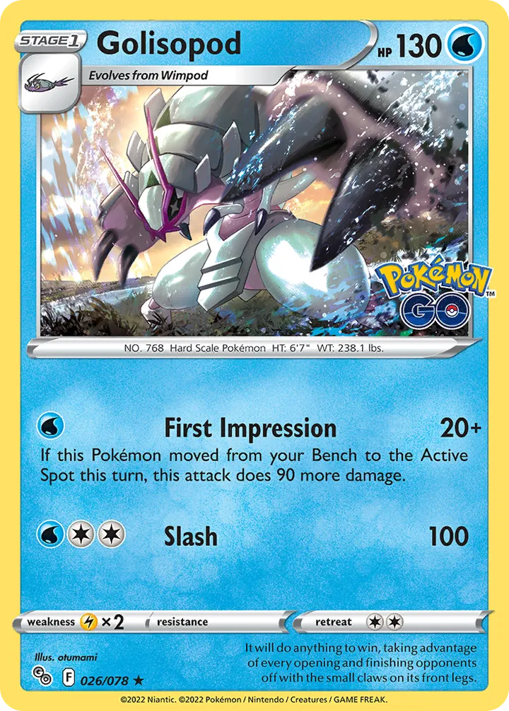 Pokémon TCG: Pokémon GO 英語版 Golisopod 26 カード表面