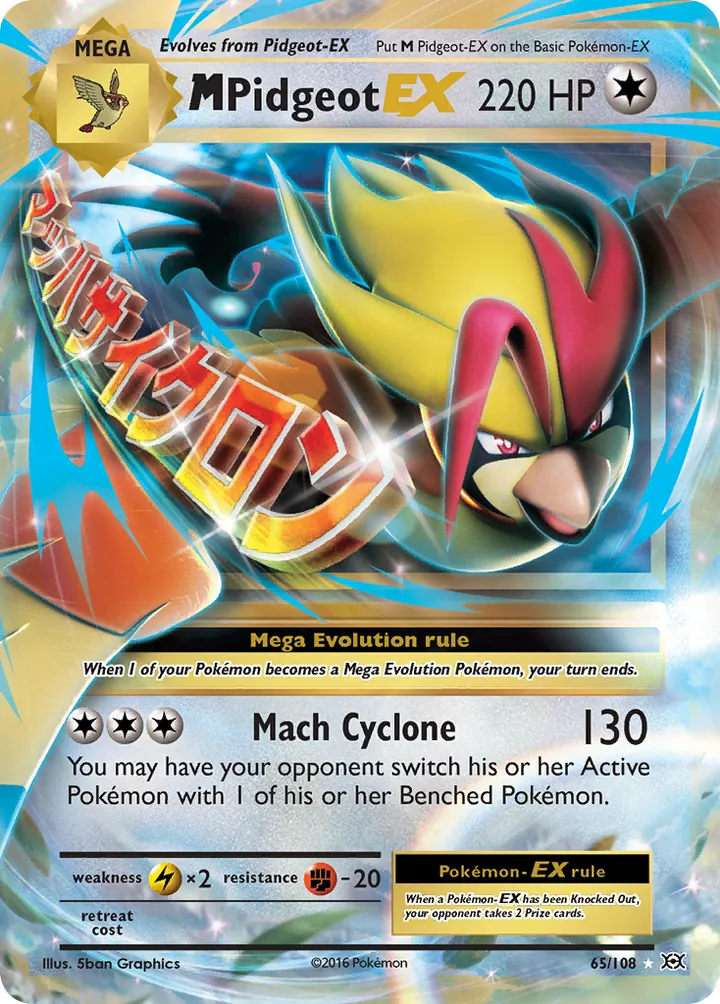 XY—Evolutions 英語版 M Pidgeot-EX 65 カード表面