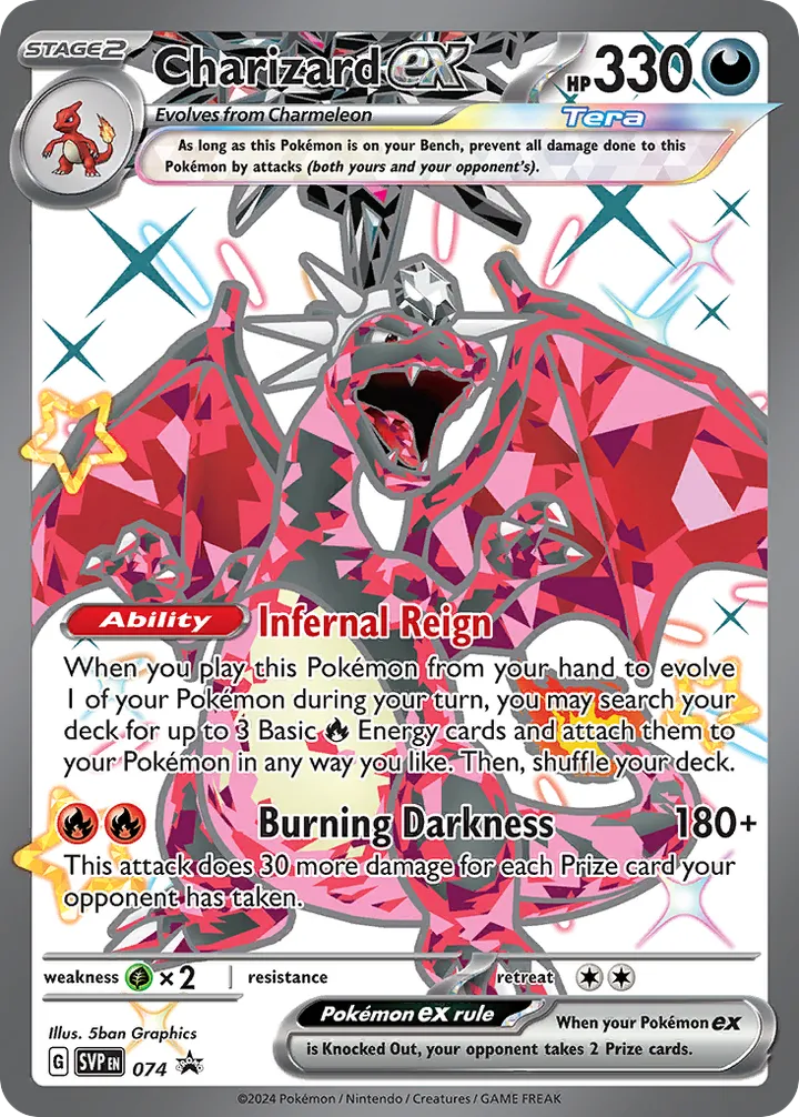 SVP Black Star Promos 英語版 Charizard ex 74 カード表面
