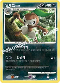 Front of 잎새코 30, 또 다른 세계 Korean