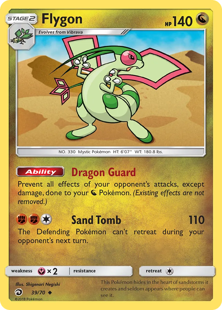 Dragon Majesty 영어판 Flygon 39 카드 앞면
