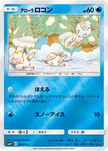 Alolan Vulpix 22 $36.20