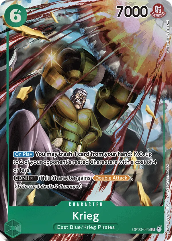 Pillars of Strength 영어판 Krieg OP03-025 · 패럴렐 카드 앞면
