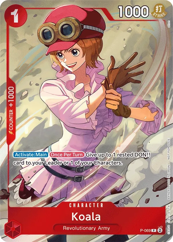 Promotion Cards 英語版 Koala P-069 カード表面