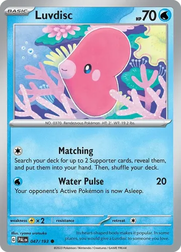Luvdisc 47 $0.17