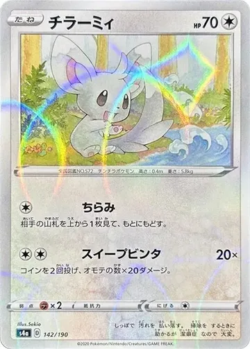 Minccino - 142/190 142 · Mirror $12.66