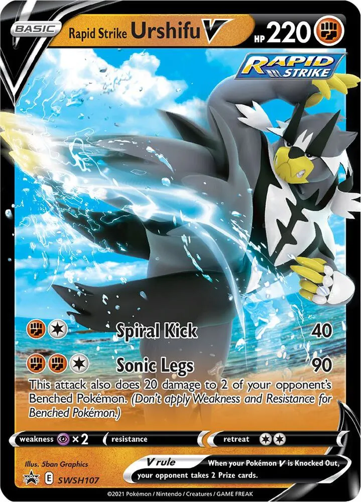 SWSH Black Star Promos 英語版 Rapid Strike Urshifu V SWSH107 カード表面