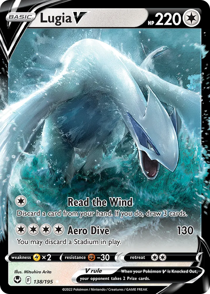 Sword & Shield—Silver Tempest 英語版 Lugia V 138 カード表面