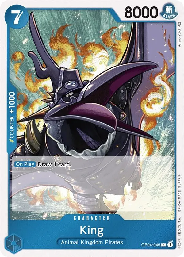 Kingdoms of Intrigue 영어판 King OP04-045 카드 앞면