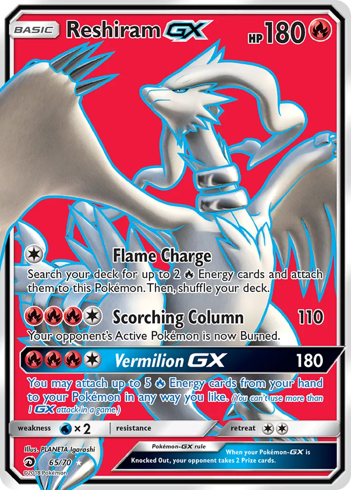 Dragon Majesty 영어판 Reshiram-GX 65 카드 앞면