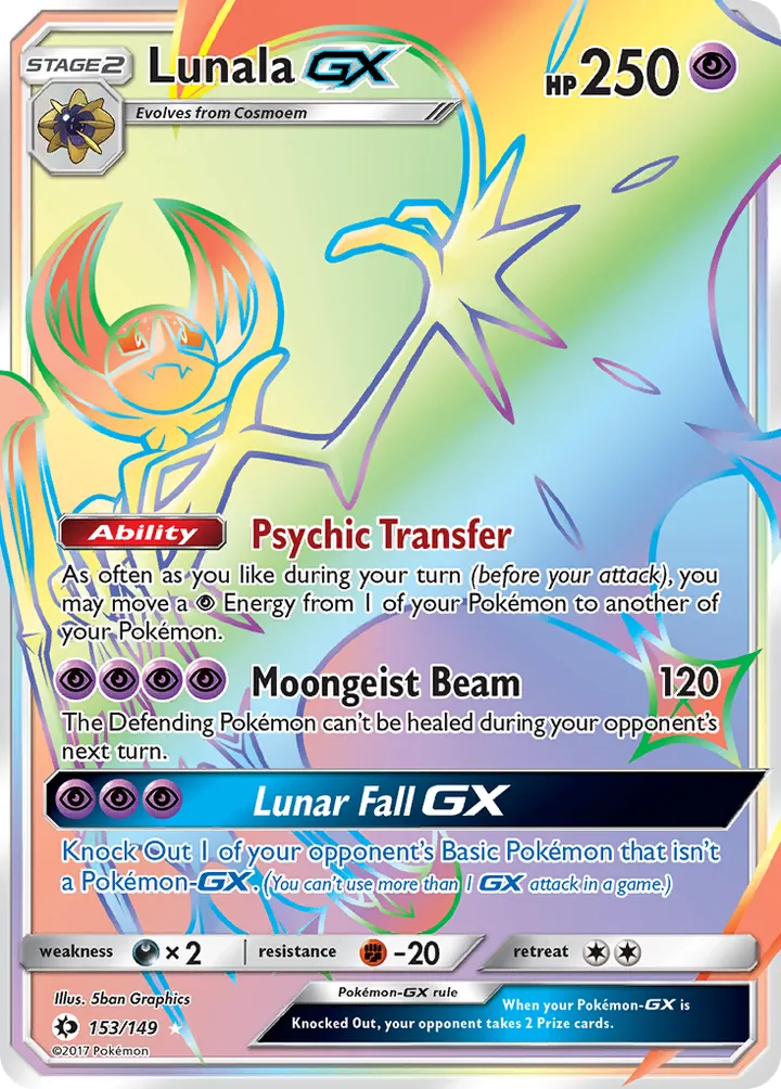 Sun & Moon 英語版 Lunala-GX 153 カード表面