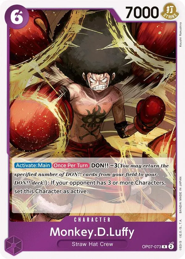 500 Years in the Future 英語版 Monkey.D.Luffy OP07-073 カード表面