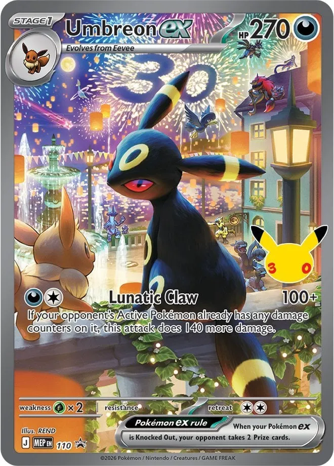 MEP Black Star Promos 영어판 Umbreon ex 110 카드 앞면