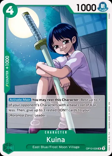 Kuina OP12-026 · 再録 ¥19