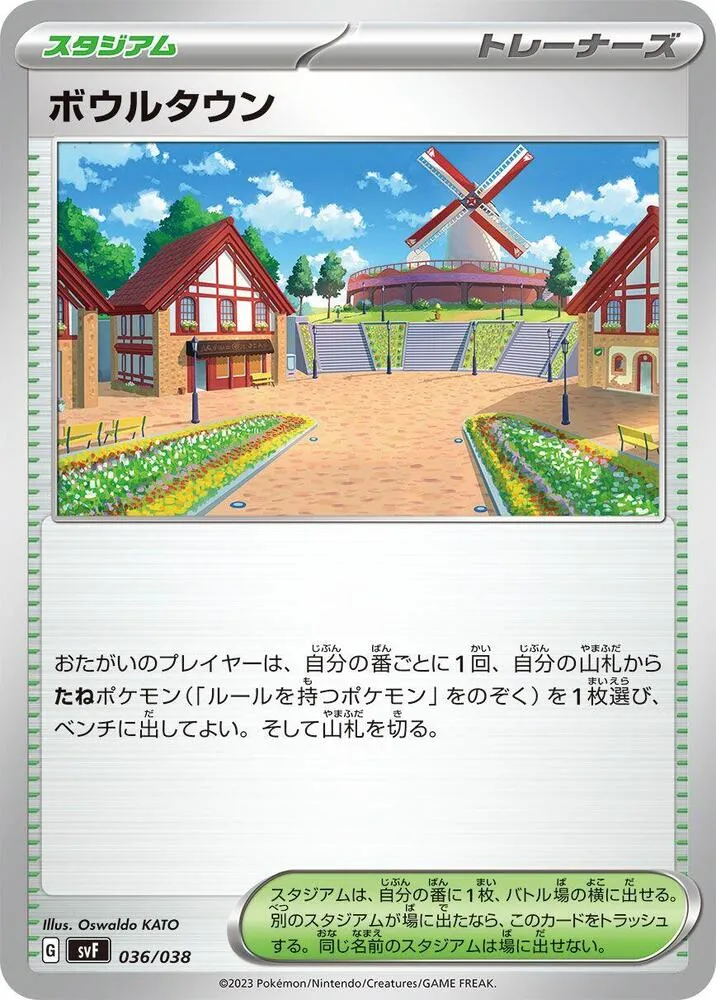 Front of Artazon 36, デッキビルドBOX「黒炎の支配者」 Japanese