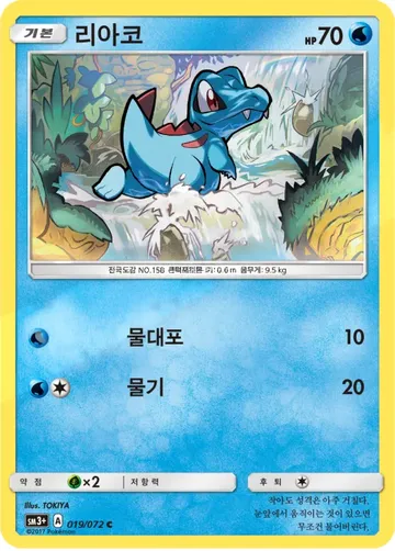리아코